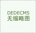 <strong>多个项目已实全场景智能笼盖”</strong>